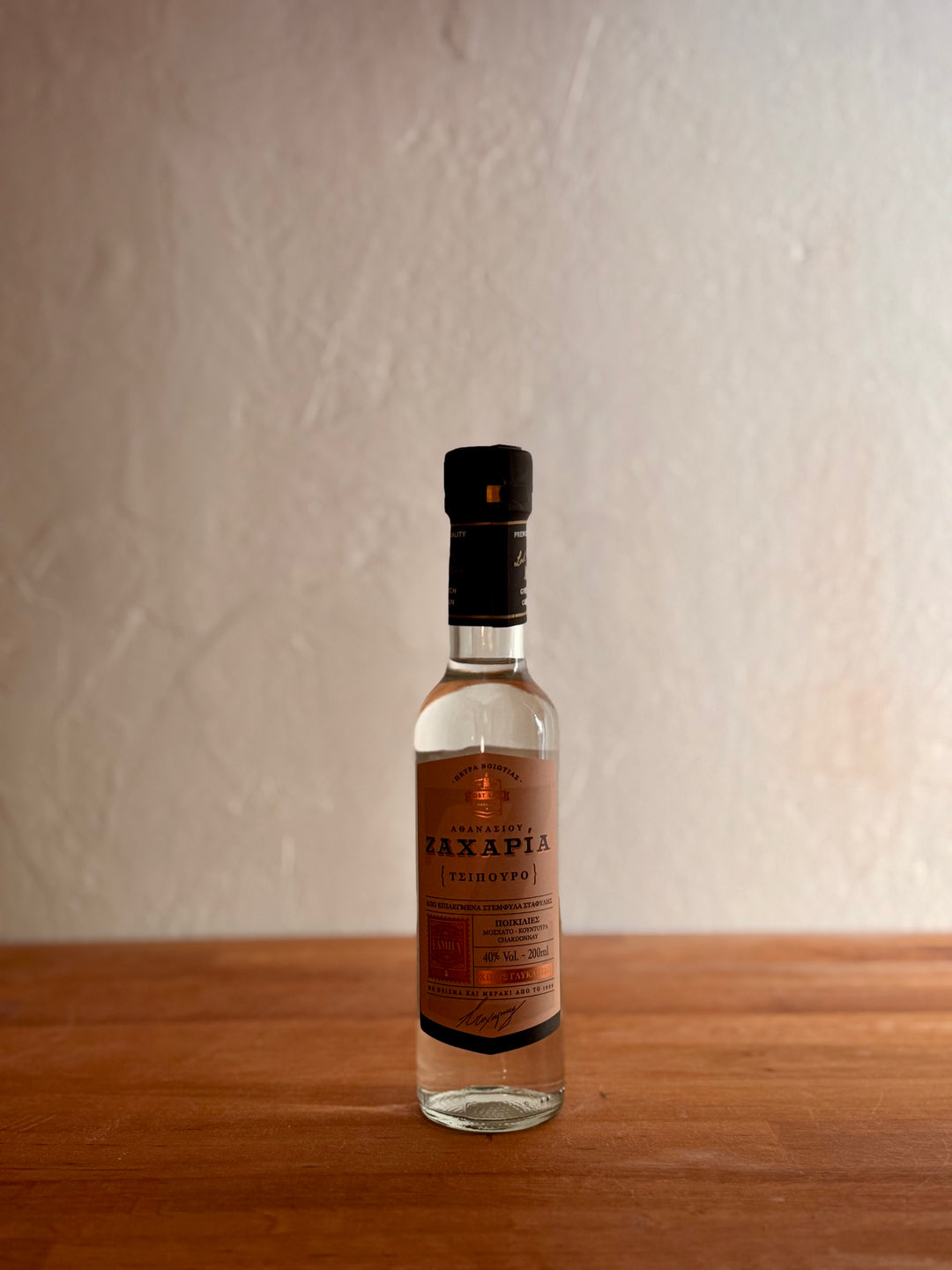 Lost Lake Distillery Tsipouro 0.2L - Weinhandel Holy Grail Köln