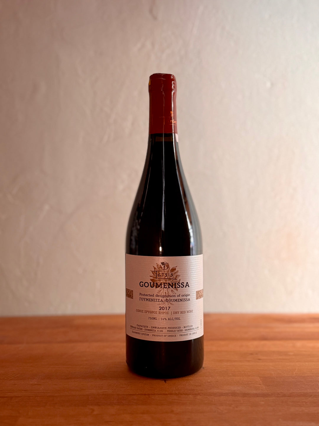 Domaine Tatsis Goumenissa 2017 BIO - Weinhandel Holy Grail Köln
